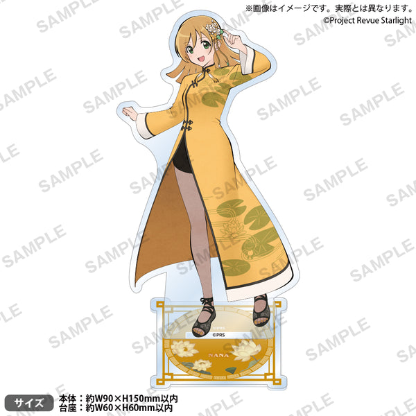 少女☆歌劇 レヴュースタァライト アクリルスタンド 大場なな -絢爛舞