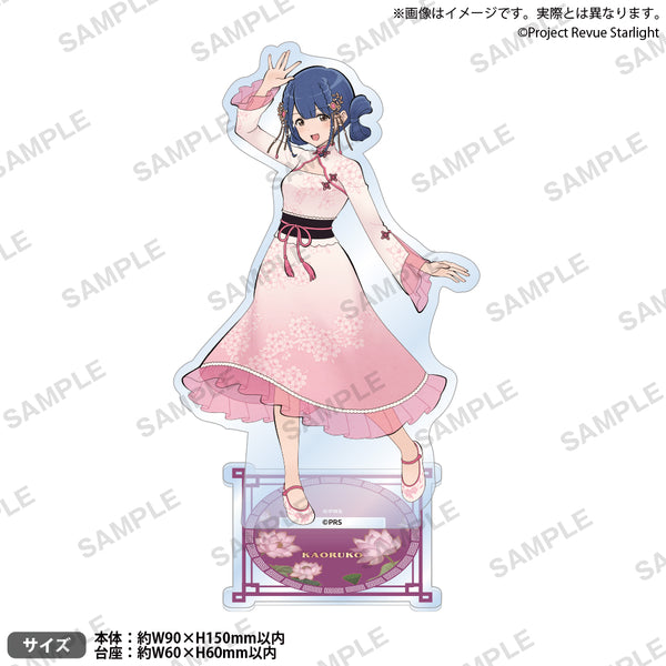 花柳香子 ダイカットクッション レヴュースタァライト ガラポン　A賞 少女☆歌劇 レヴュースタァライト アクリルスタンド 花柳香子 -絢爛舞