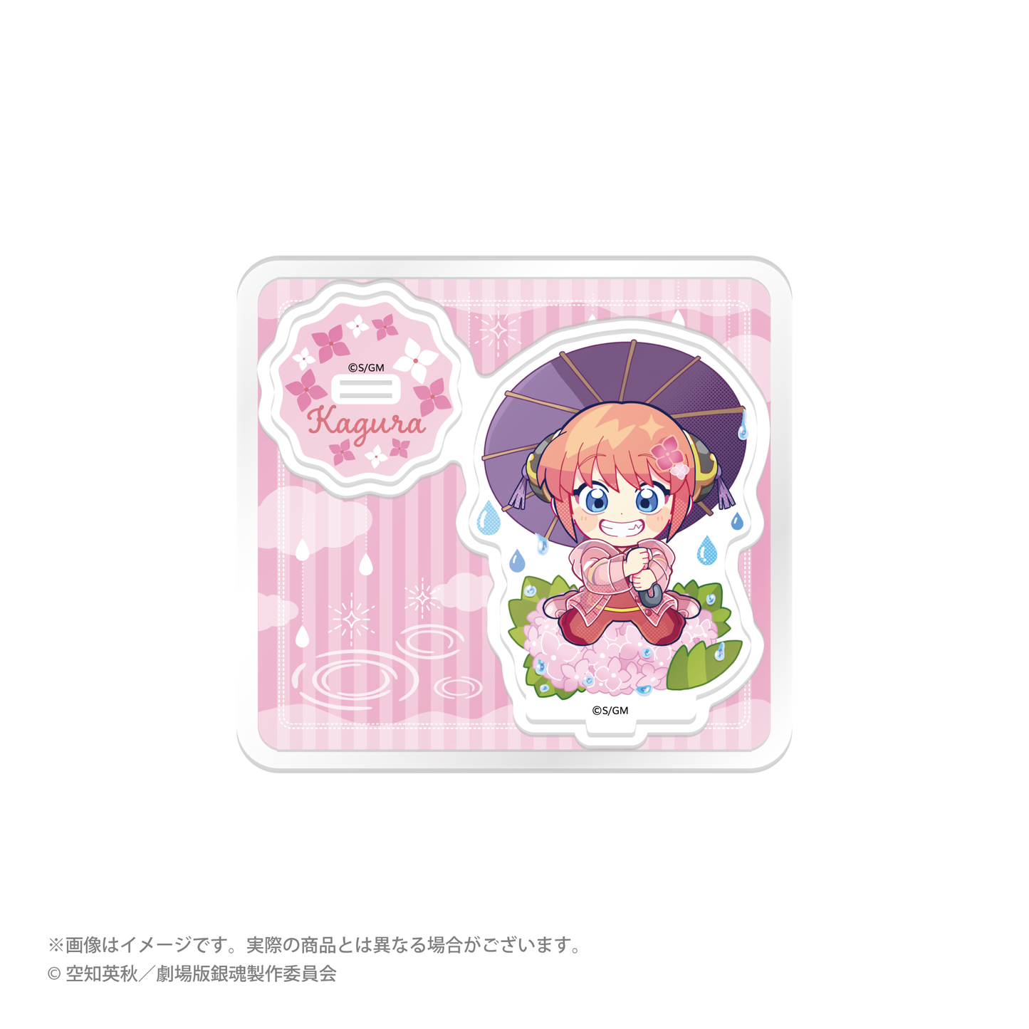 「新劇場版 銀魂 -吉原大火-》雨季版。原創插畫交易壓克力迷你立架