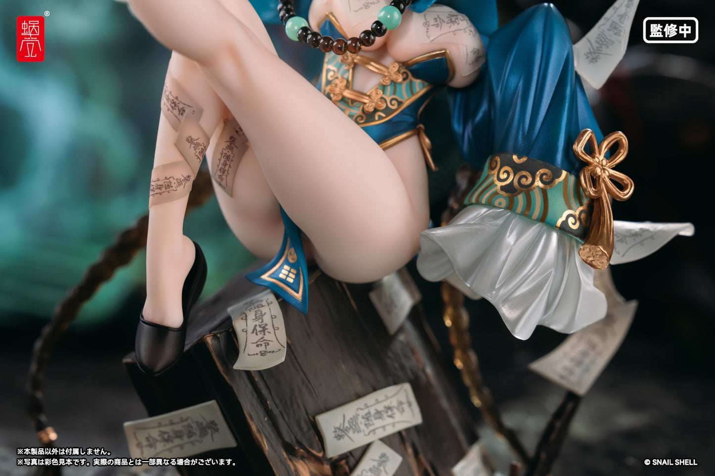 BeautyWorks 불화골 1/7