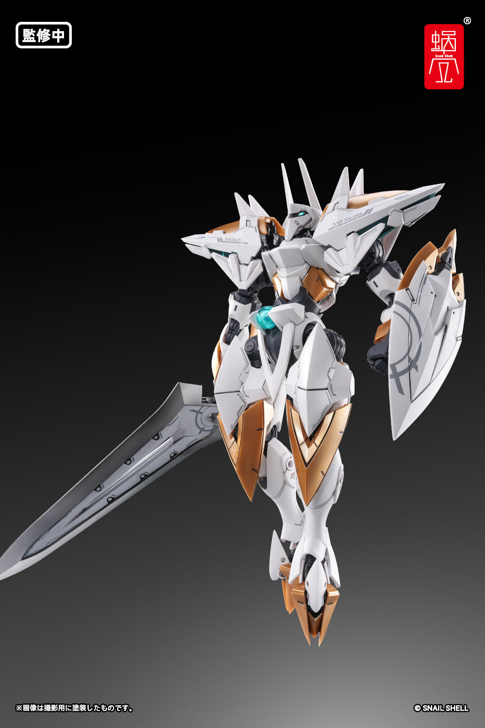 SHELLWORKS ARKFRAME A-07 아누비스 1/48 플라킷
