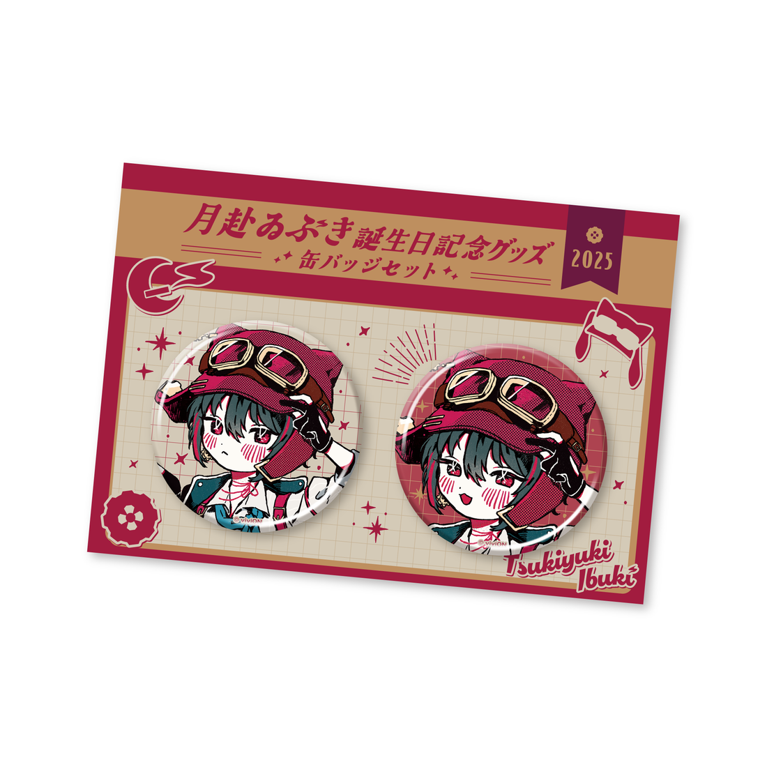 あおぎり高校 月赴ゐぶき 誕生日記念グッズ&ボイス2025全部入りセット あおぎり高校 月赴ゐぶき 誕生日記念グッズ&ボイス2025全部入りセット