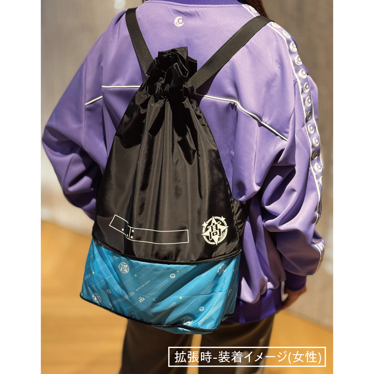 Aogiri High School Entrance Festival 2026! ~I only want to do things I like! ~ Stretchable jersey holder
