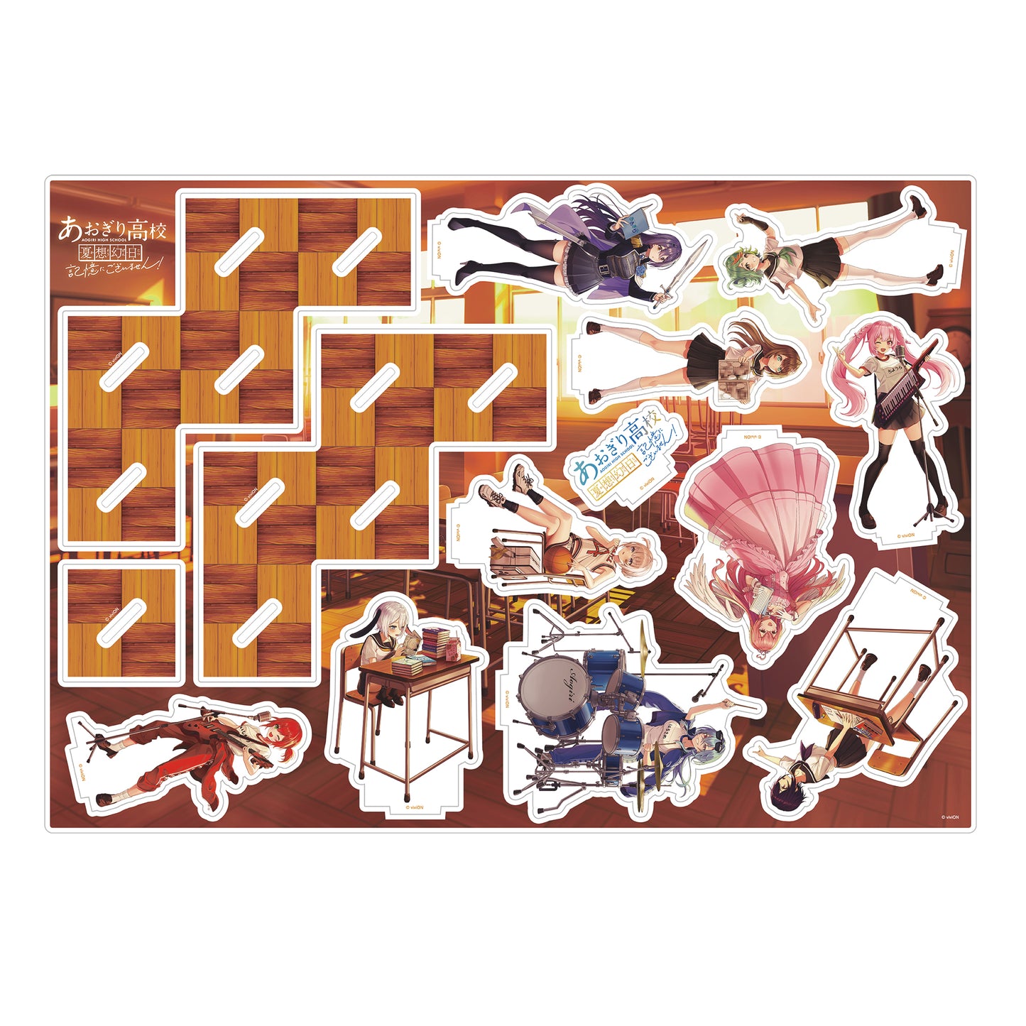 Aogiri High School Natsu Sou Genshitsu - I don't remember! - Goods Set