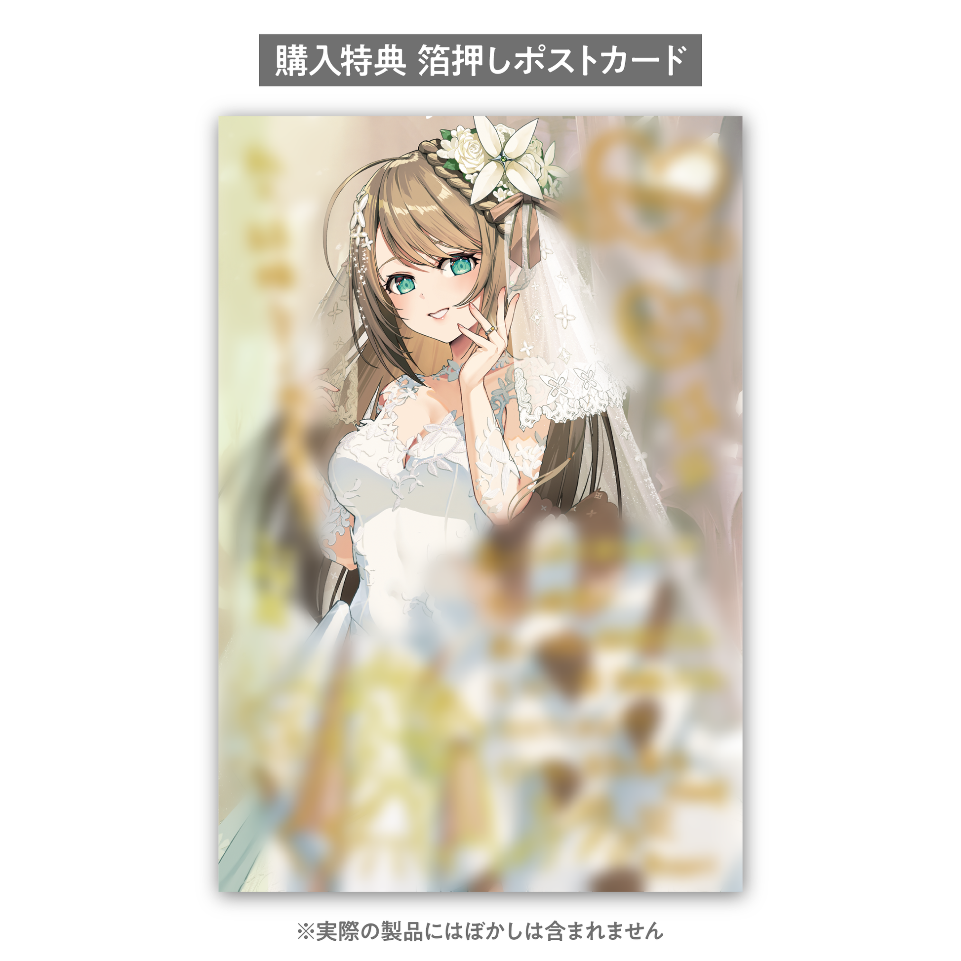 あおぎり高校 魂子とこまると結婚できると思うなよリングセット