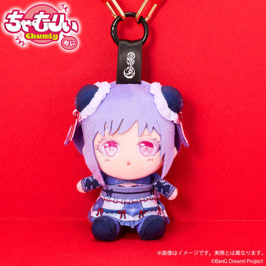 BanG Dream! ちゃむりぃ みに Ave Mujica 鮮美透涼 ver. アモーリス