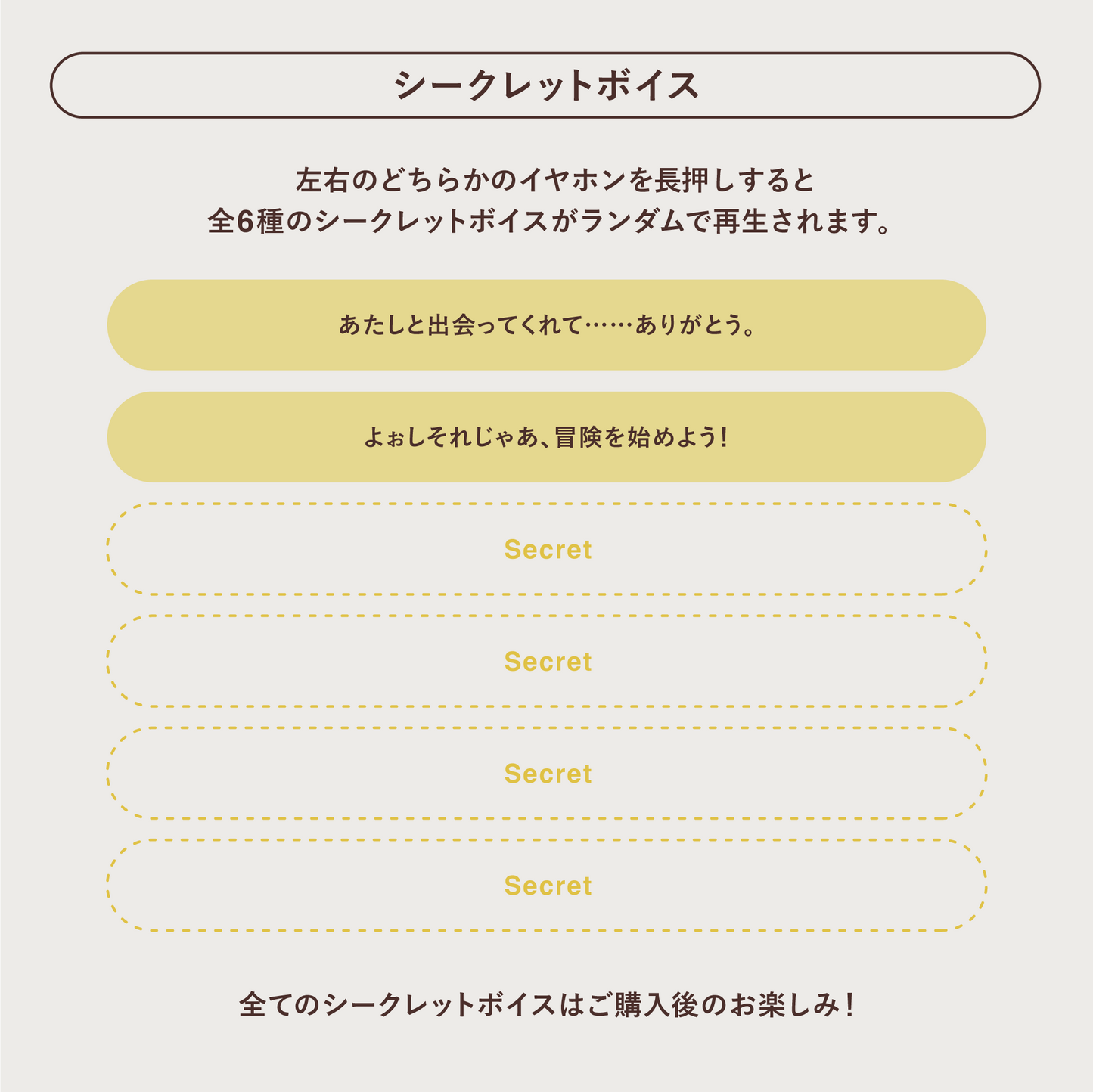 ZE300 for ASMR Atelier Ryza 3 Edition -Ryza Ver.-