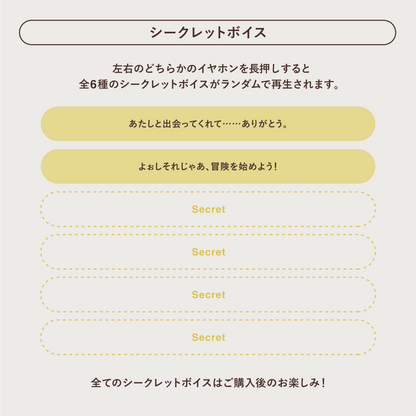 ZE300 for ASMR Atelier Ryza 3 Edition -Ryza Ver.-