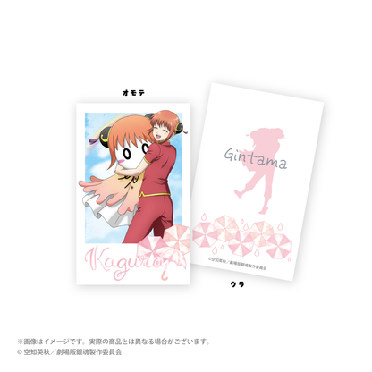 “新剧场版 银魂 -吉原伟大的火焰-''照耀Bozu ver.新绘制的交易instax风格卡