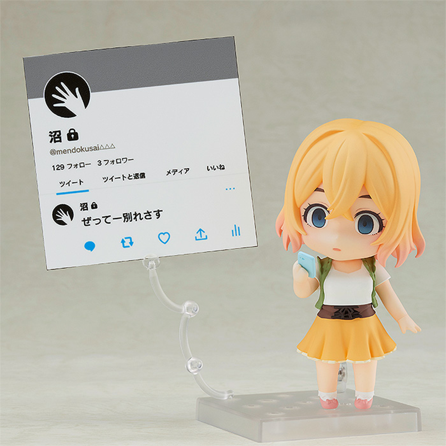 Nendoroid Rent-A-Girlfriend Mami Nanami