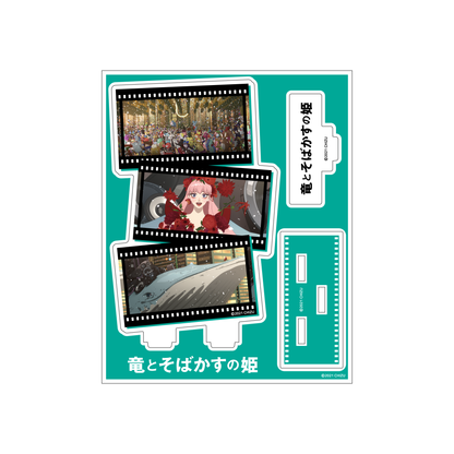 「スタジオ地図」 アクリルスタンド 7.竜とそばかすの姫