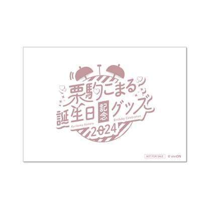 Aogiri High School Komaru Kurikoma Birthday Commemorative Goods & Voices 2024 All in One Set