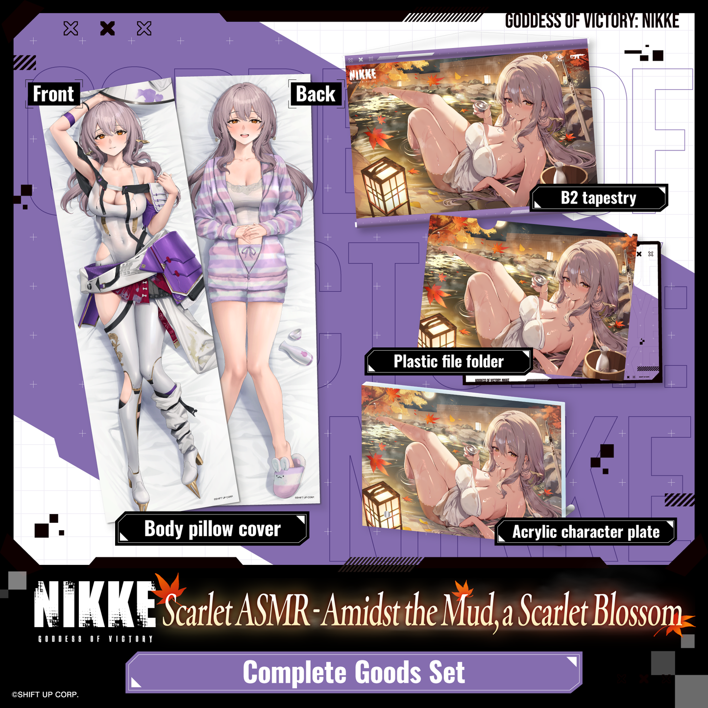 グッズ全部入りセット 紅蓮‐勝利の女神：NIKKE 泥中の蓮、清らな静寂を君と。