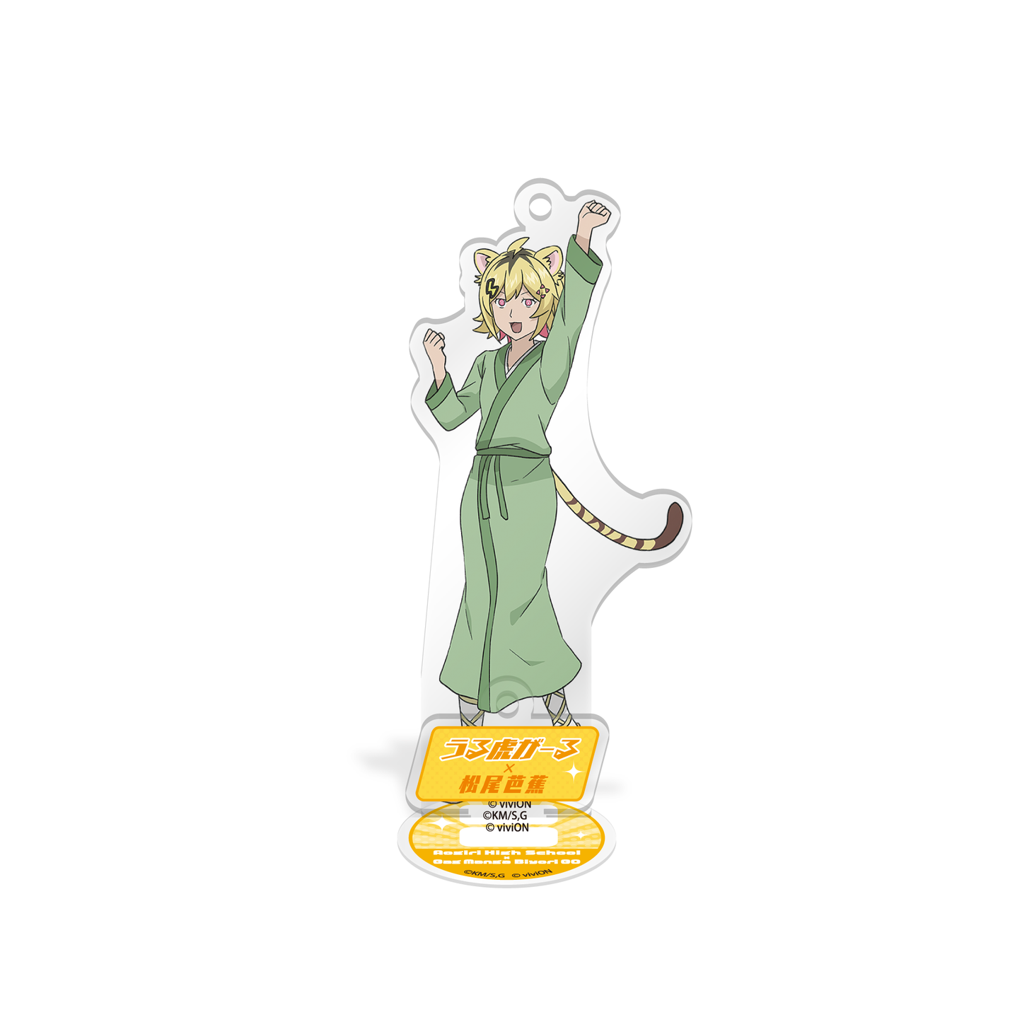 개그만화 일지 GO× 아오기리 고교 트레이딩 아크릴 스탠드 키홀더