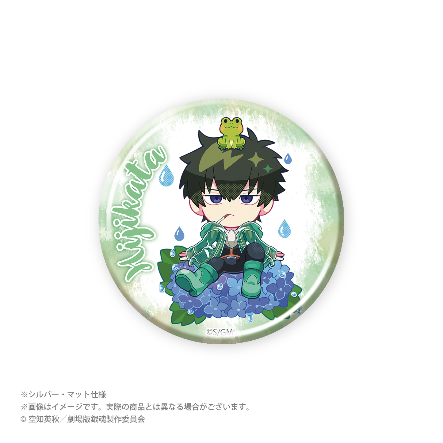 “新剧场版 银魂 -吉原大火-》雨季ver.插图交易罐徽章