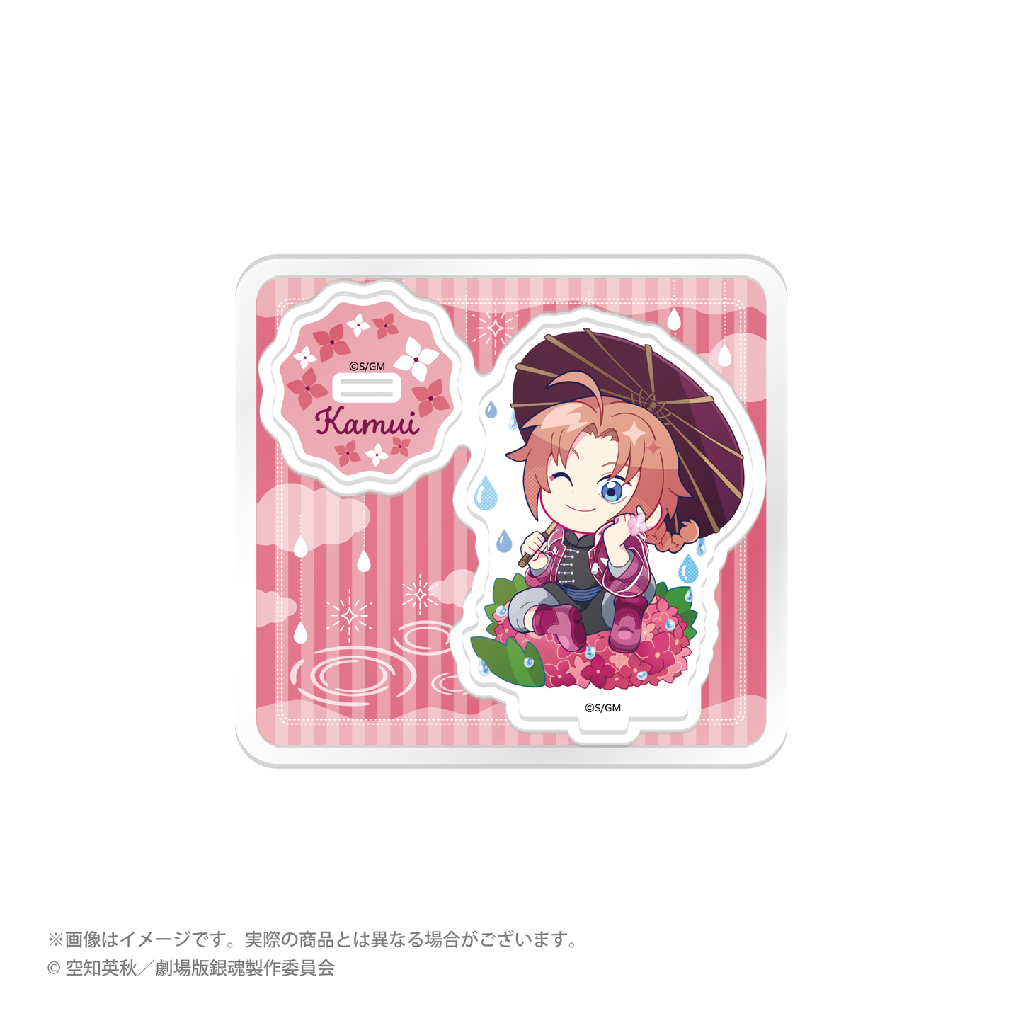 「新劇場版 銀魂 -吉原大火-》雨季版。原創插畫交易壓克力迷你立架