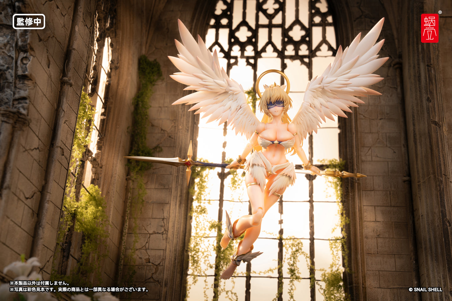 스네일쉘 RPG-07 엔젤 안젤라 1/12