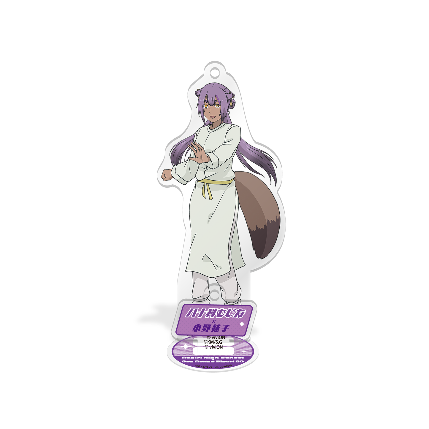 개그만화 일지 GO× 아오기리 고교 트레이딩 아크릴 스탠드 키홀더 4개입 BOX