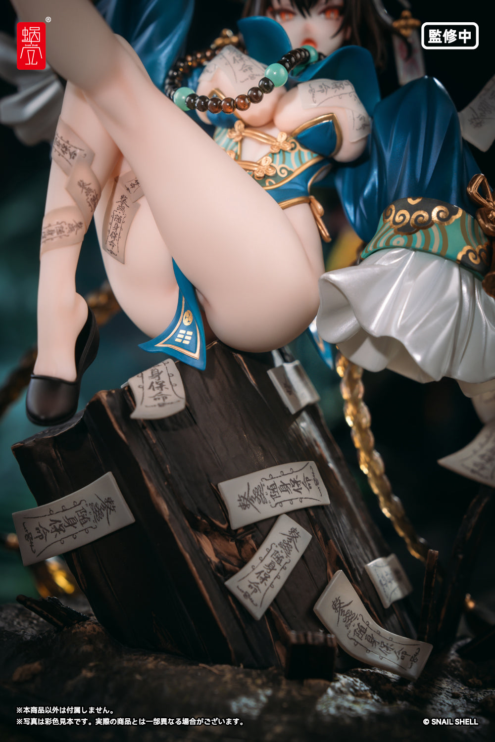 BeautyWorks 불화골 1/7