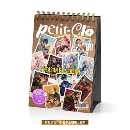 Clock over ORQUESTA 月刊ぷちくろ 冊子＆缶バッジコンプリートセット 第2弾ver.