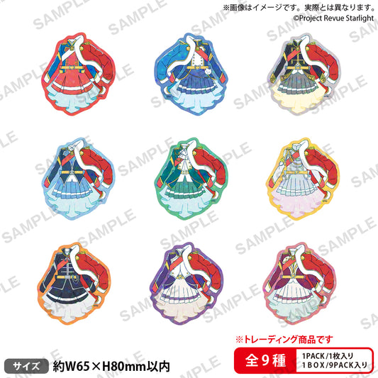 少女☆歌劇 レヴュースタァライト トレーディング衣裳ダイカットステッカー