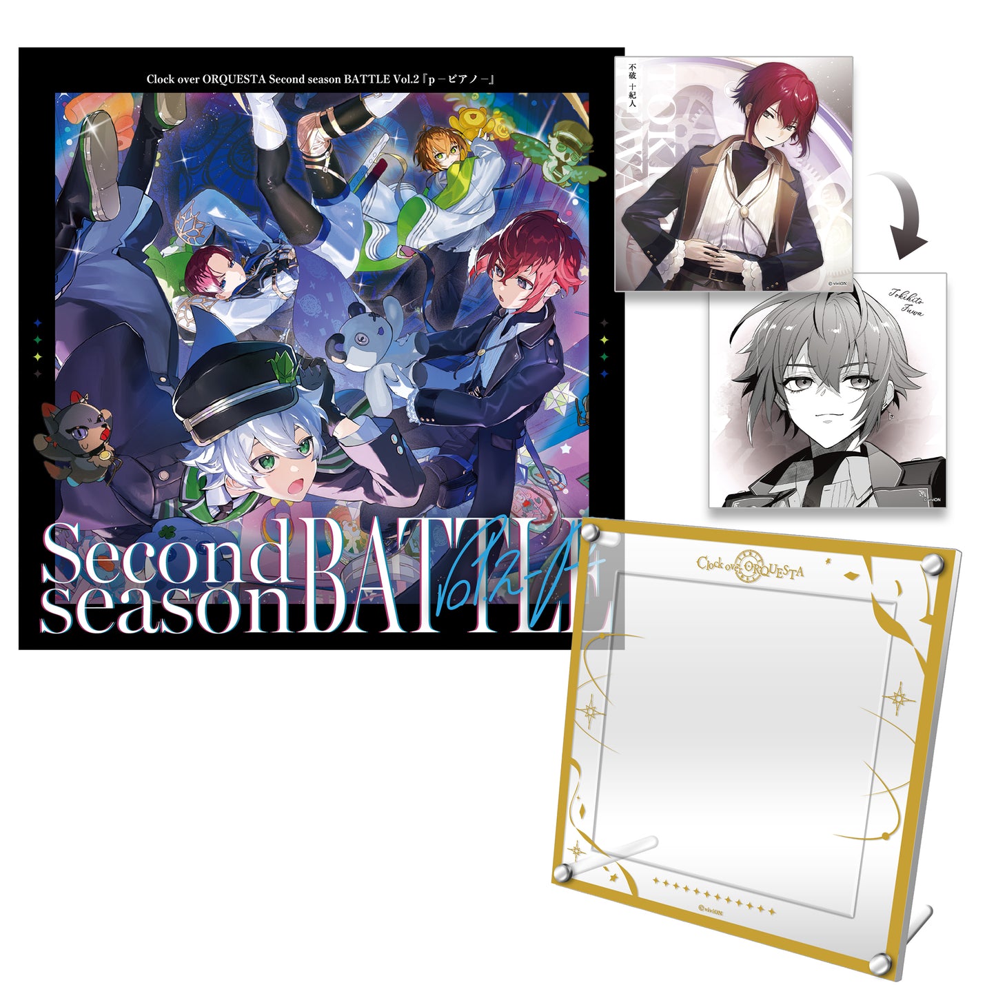 [CD＋有償特典セット]Second season BATTLE Vol.2 『ｐ － ピアノ －』+不破 十紀人 アクリルジャケットフレーム＆アナザージャケットセット【クロケスタ】