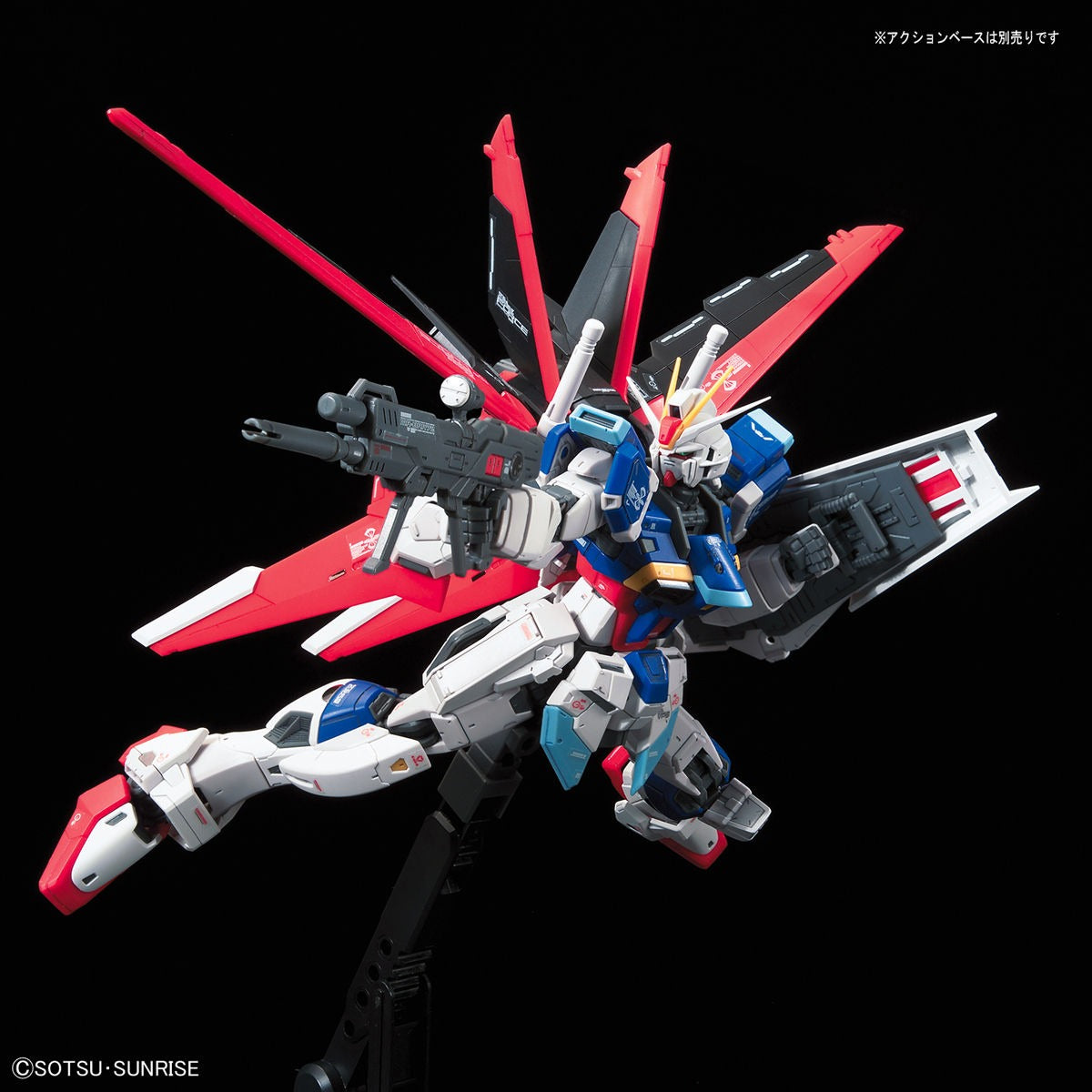 RG Mobile Suit GundamSEED DESTINY Force Impulse Gundam 1/144