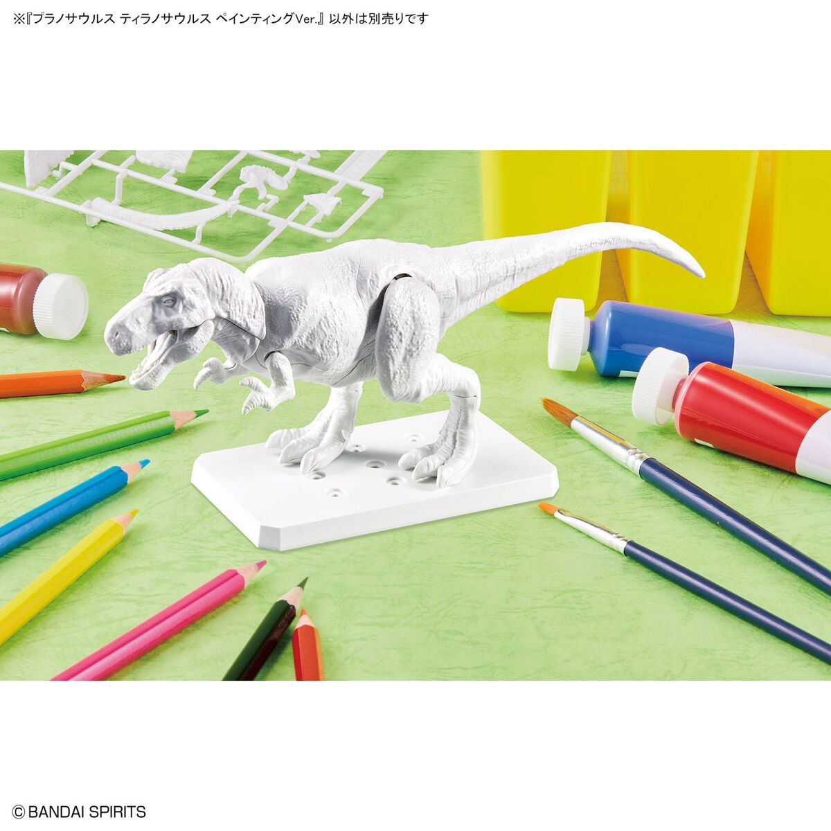 拼装恐龙模型 暴龙绘画版