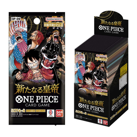 バンダイ (BANDAI) ONE PIECEカードゲーム 大人し スタートデッキ 百獣海賊団【ST-04】