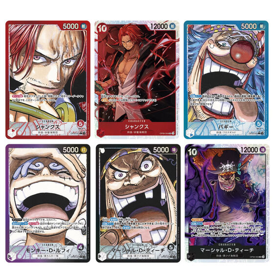 one piece card game new emperor One Piece Card Game Booster Packs: The New Emperor, OP-09, Box of 24 – viviON BLUE