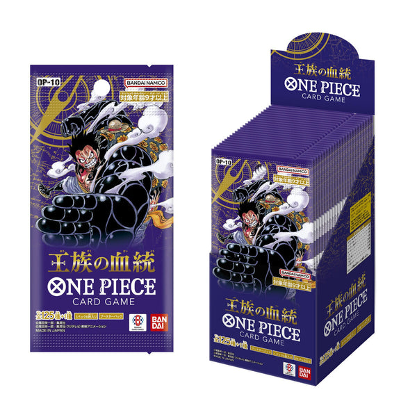 One Piece Royal Blood Box One Piece Card Game OP-10 Royal Blood Booster Box - English, Sealed, Bandai 2022 One Piece Tcg One Piece Royal Blood Box One Piece Card Game OP-10 Royal Blood Booster Box - English, Sealed, Bandai 2022 One Piece Tcg