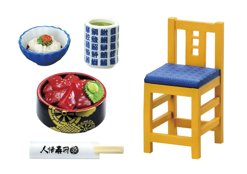 쁘띠 샘플 시리즈 안녕히 계세요! 시타마치의 인정 초밥 8개입 BOX