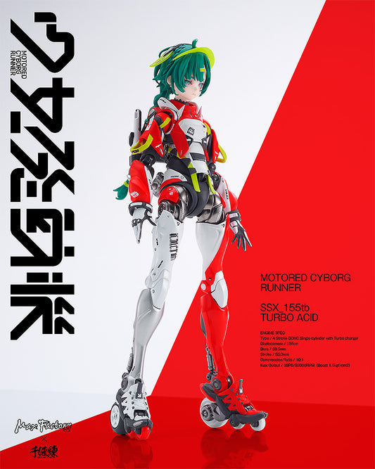 少女発動機 MOTORED CYBORG RUNNER SSX_155tb TURBO ACID