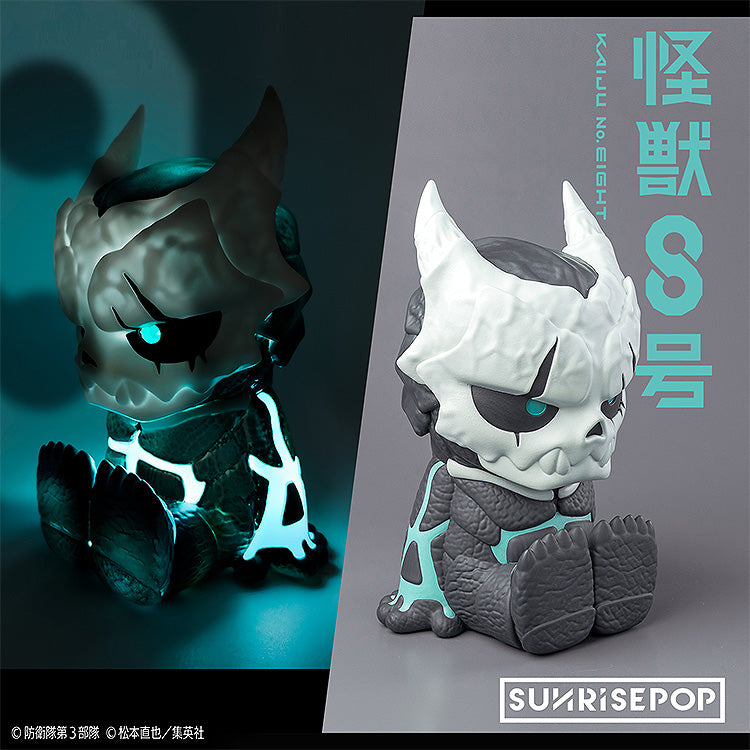 怪獣8号 ナイトライト 8号