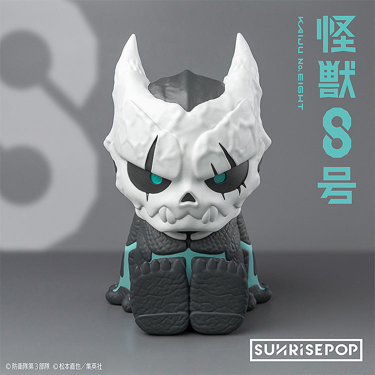 怪獣8号 ナイトライト 8号