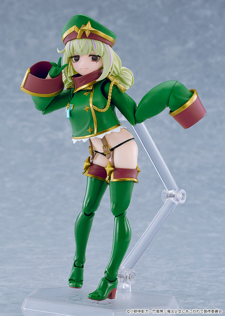figma 魔法少女にあこがれて レオパルト