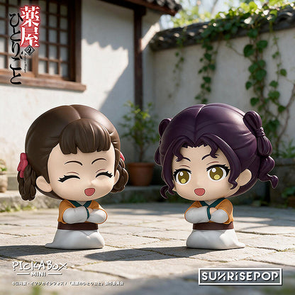 【単品・BOX】薬屋のひとりごと ミニブラインドボックスフィギュア