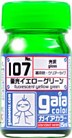 Gaianotes Gaia Color Fluorescent Yellow Green G107 – viviON BLUE