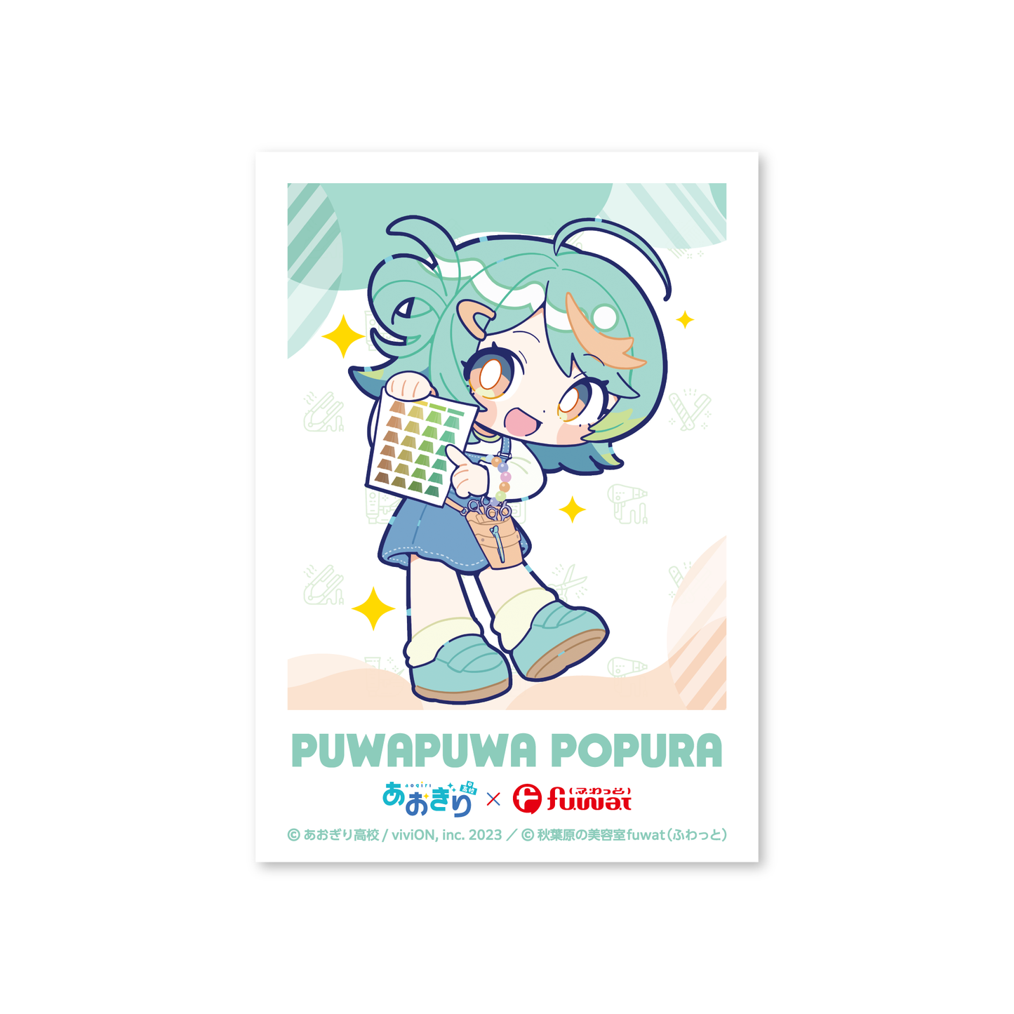 Aogiri High School Akihabara beauty salon “fuwat” collaboration goods trading instax style card