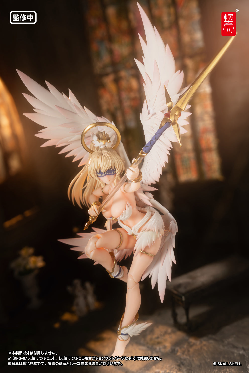 스네일쉘 엔젤안젤라 보조날개 1/12 완성품 옵션파츠