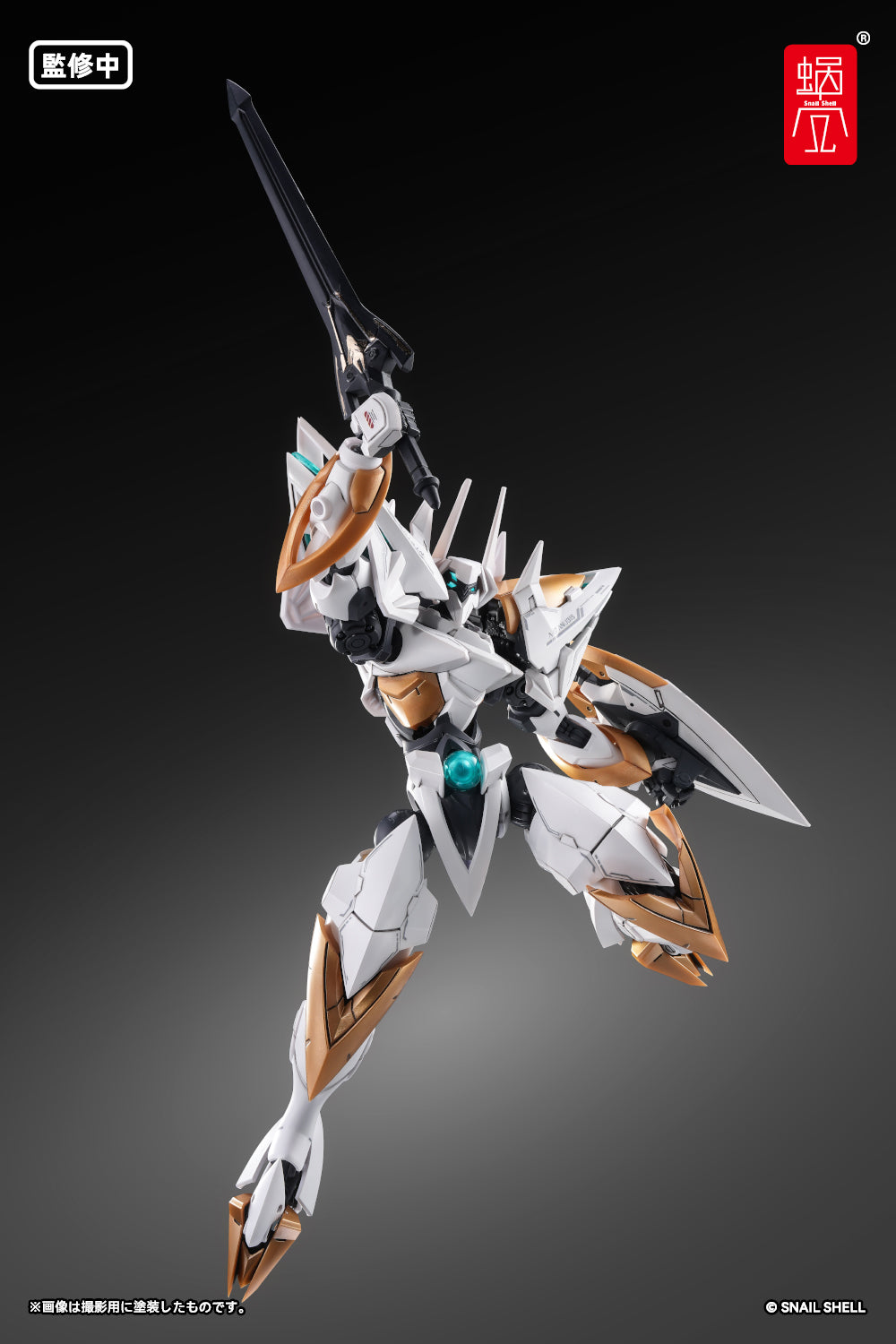 SHELLWORKS ARKFRAME A-07 아누비스 1/48 플라킷
