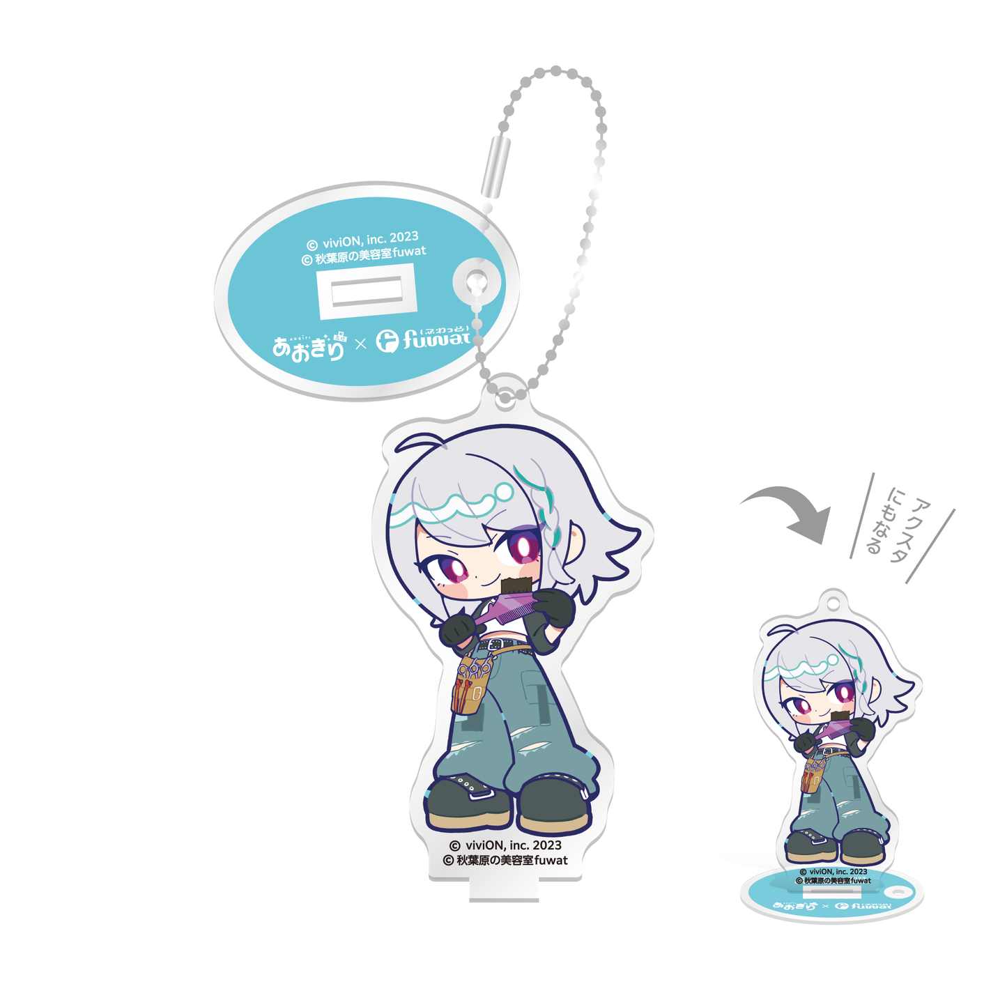 Aogiri High School Akihabara beauty salon “fuwat” collaboration goods acrylic stand key chain