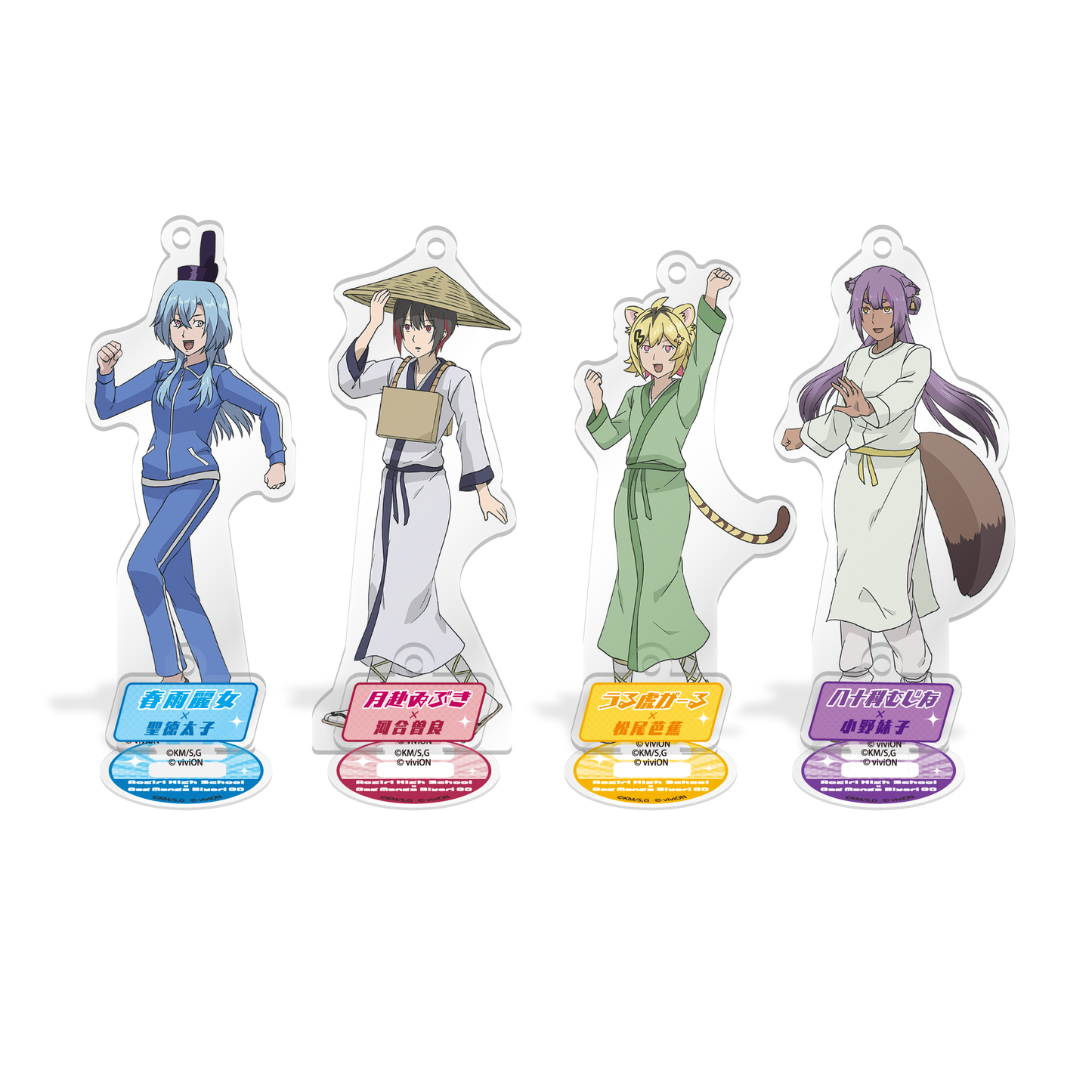 개그만화 일지 GO× 아오기리 고교 트레이딩 아크릴 스탠드 키홀더