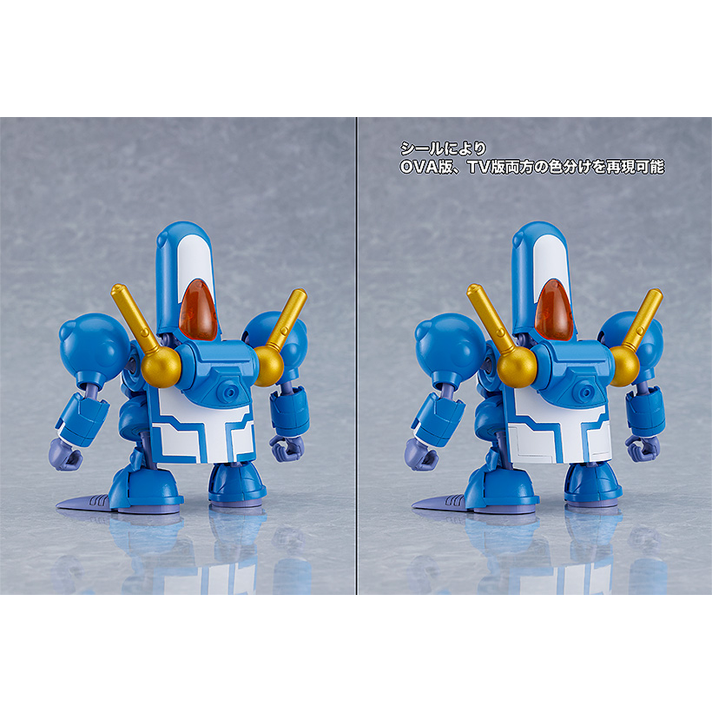 MODEROID Lord of Lords: Ryū Knight Rewrite Collection SERIES:2 Bakugan Maru & Baurus