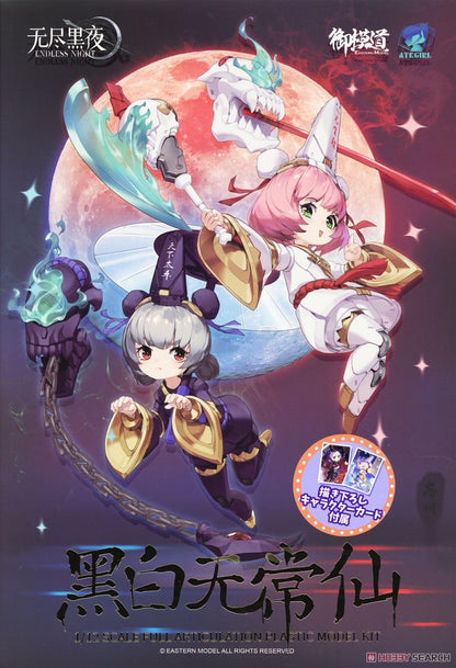 E-model The Twins of the Underworld: Blanca & Noir [rerelease