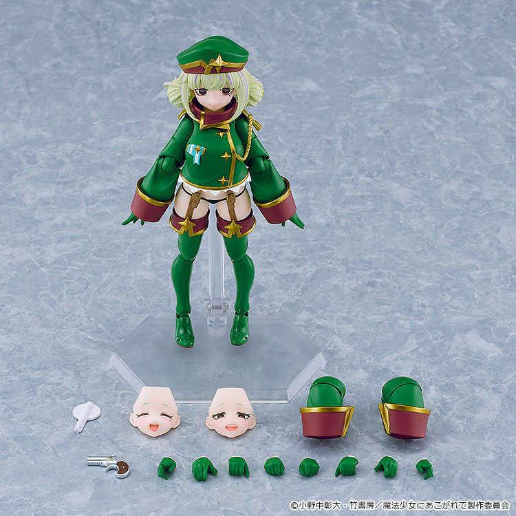 figma 魔法少女にあこがれて レオパルト