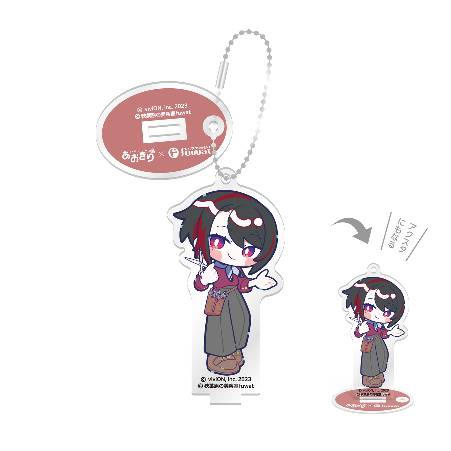 Aogiri High School Akihabara beauty salon “fuwat” collaboration goods acrylic stand key chain