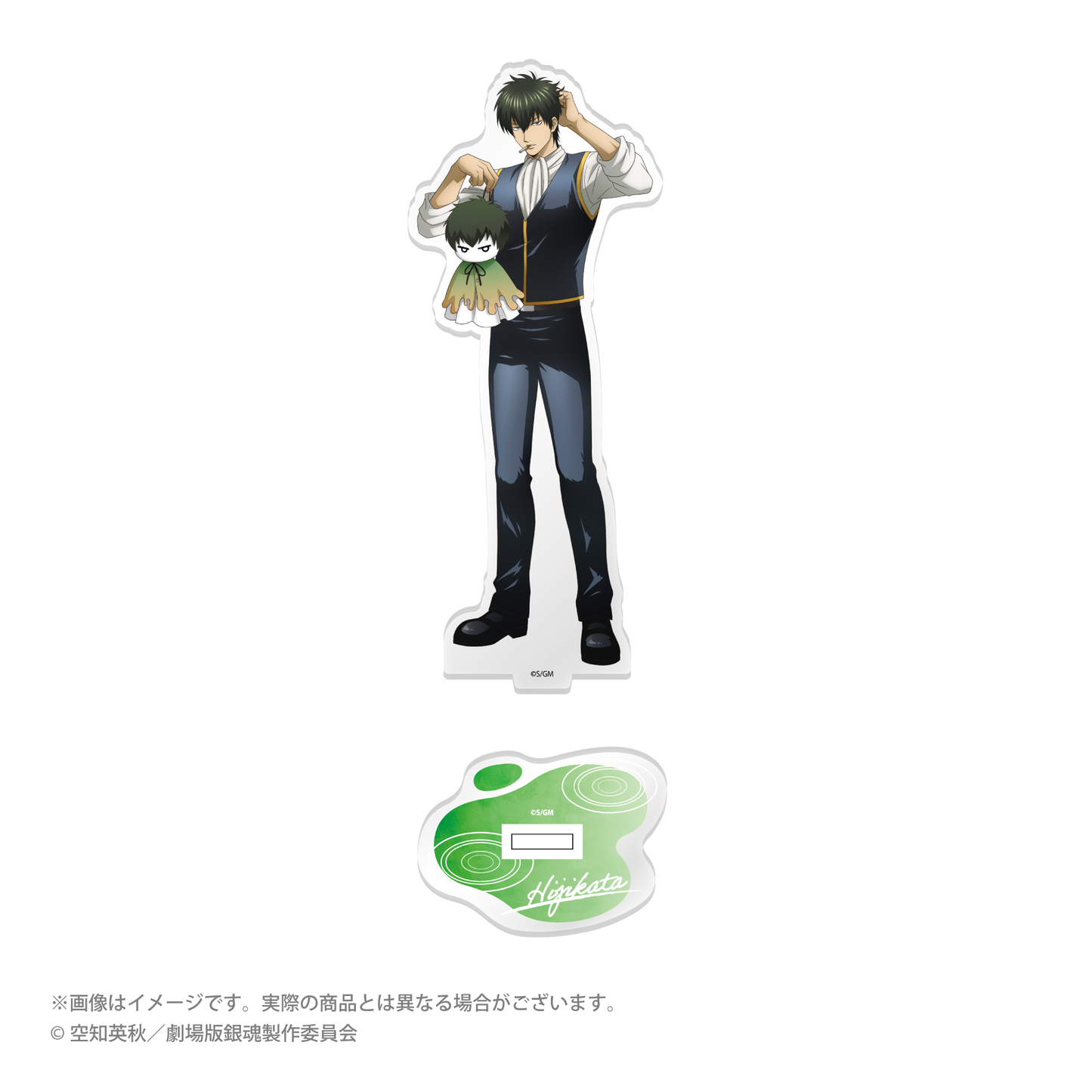 『新劇場版 銀魂 -吉原大炎上-』 てるてる坊主ver. 描き下ろしアクリルスタンド 6.土方十四郎