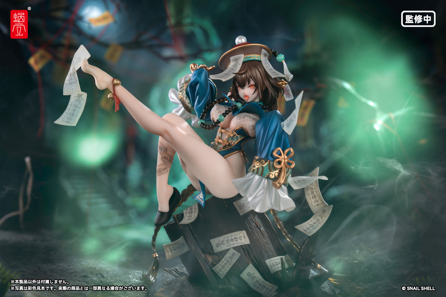 BeautyWorks 불화골 1/7