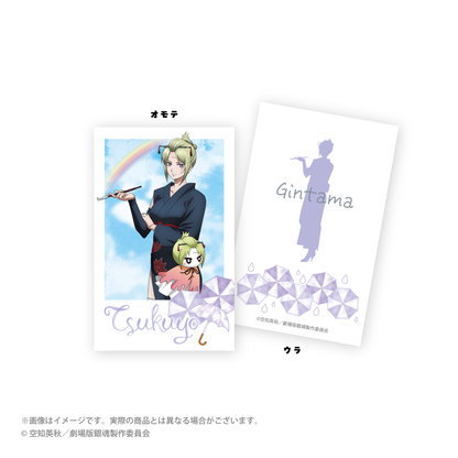 “新剧场版 银魂 -吉原伟大的火焰-''照耀Bozu ver.新绘制的交易instax风格卡